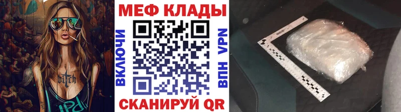 Купить закладку Ессентуки МАРИХУАНА  АМФ  ссылка на мегу зеркало  Галлюциногенные грибы  MDMA  Alpha-PVP  Мефедрон 
