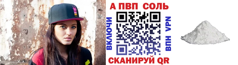 закладки  Ессентуки  мега сайт  Alpha-PVP мука 