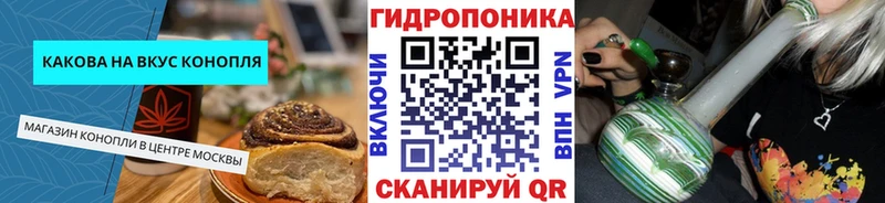 Cannafood марихуана  Ессентуки 
