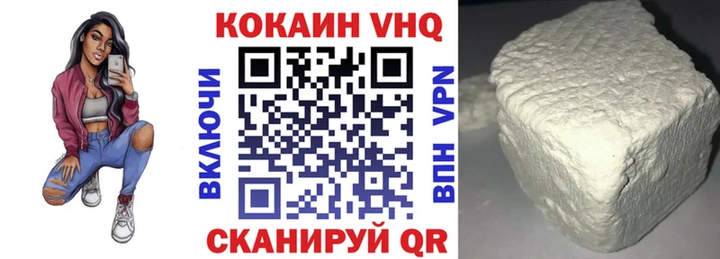 blacksprut как войти  Ессентуки  COCAIN 98% 