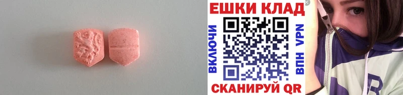 Экстази Punisher  купить   Ессентуки 