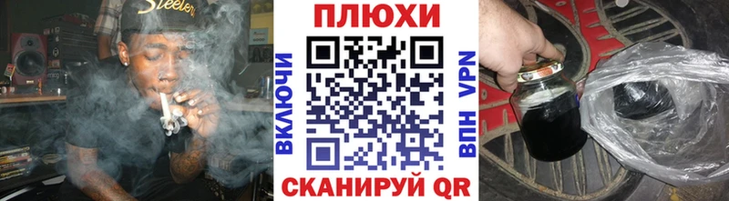 ГАШИШ индика сатива  Ессентуки 