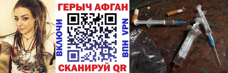 Героин гречка  нарко площадка какой сайт  Ессентуки 