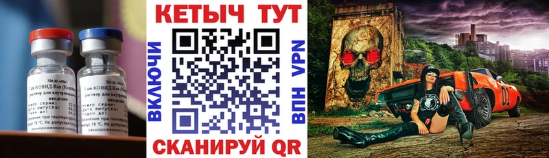дарк нет состав Ессентуки Кетамин VHQ