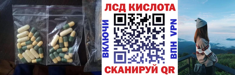 ЛСД экстази ecstasy  закладки  Ессентуки 
