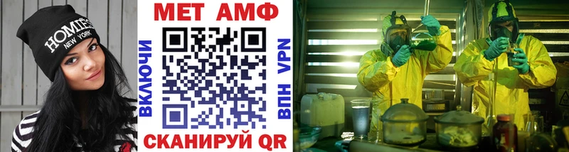Первитин витя  Ессентуки 