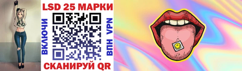 Марки N-bome 1500мкг  блэк спрут ссылки  Ессентуки 
