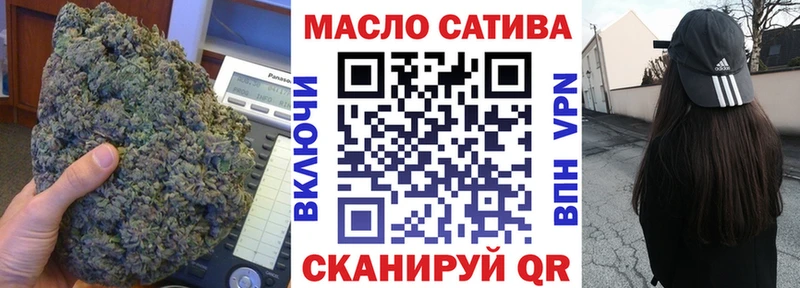ОМГ ОМГ ссылки  Ессентуки  Дистиллят ТГК вейп  что такое  